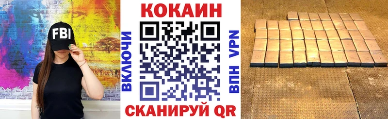 КОКАИН Перу  Купить где  Владикавказ 