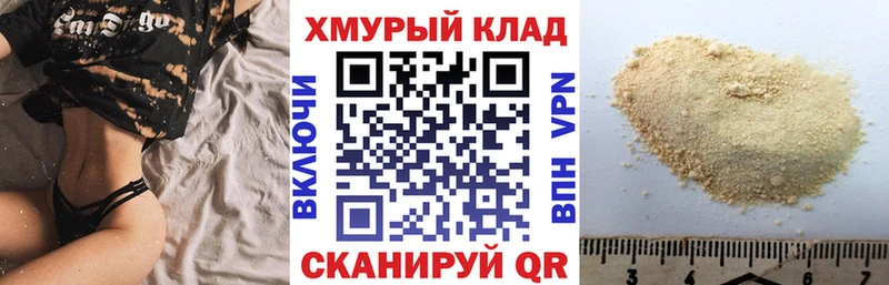 Купить где  Владикавказ  ГЕРОИН Heroin 
