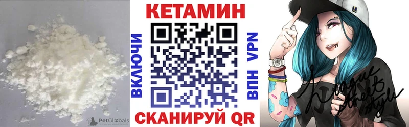 КЕТАМИН ketamine  Купить где  Владикавказ 