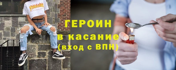 MDMA Premium VHQ Армянск