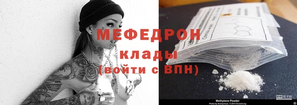 мефедрон Алексин