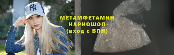 мефедрон Алексин