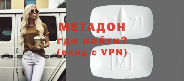 MDMA Premium VHQ Алексеевка