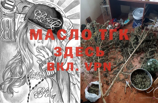 мефедрон Алексин