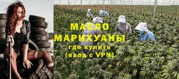 мефедрон Алексин