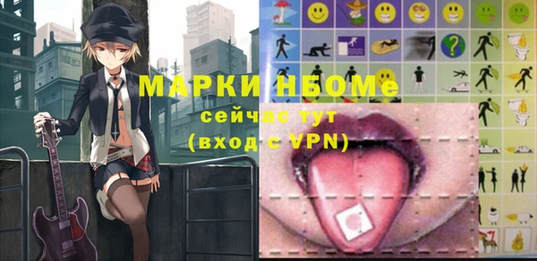 мефедрон Алексин
