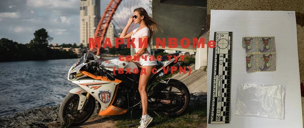 MDMA Premium VHQ Алексеевка