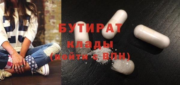 MDMA Premium VHQ Алексеевка