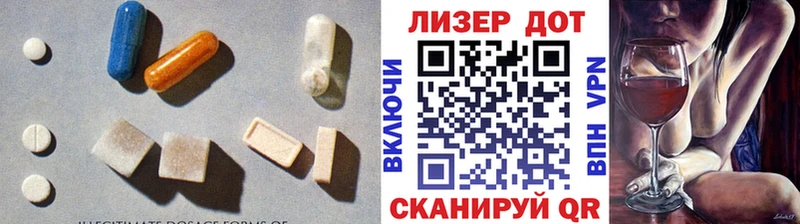 Лсд 25 экстази ecstasy  Купить  Владикавказ 