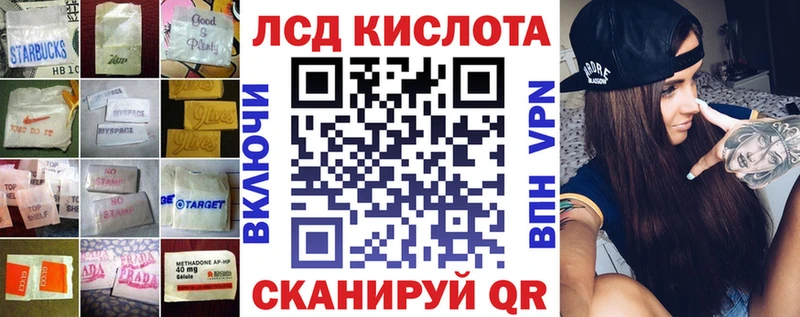 LSD-25 экстази кислота Владикавказ