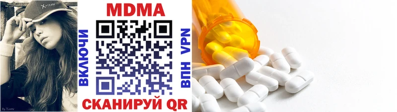 Купить закладки  Владикавказ  MDMA Molly 