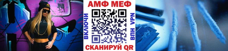 Купить где  Владикавказ  МЕТАМФЕТАМИН пудра 
