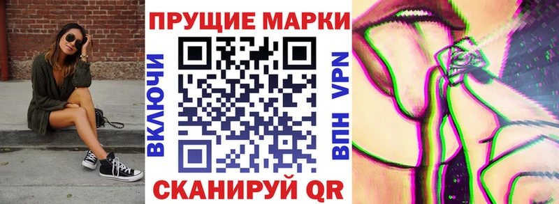 Марки 25I-NBOMe 1,5мг  Купить  Владикавказ 
